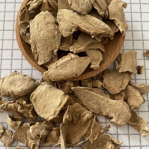 片姜黄 中药材批发供应姜黄 片姜黄 现货供应