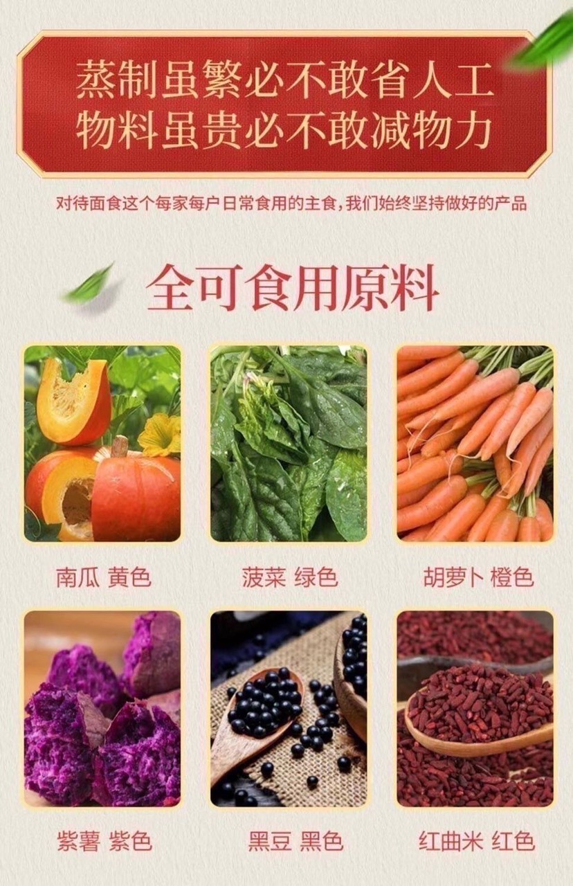 胶东手工花饽饽龙年花样馒头过年年货特产面食花馍馍糕点礼盒