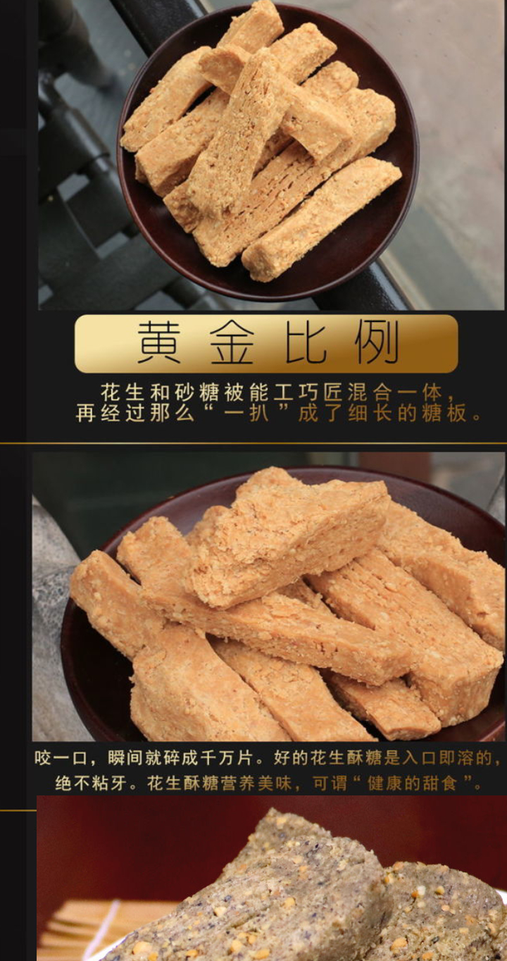 酥糖儿时美味传承千年特色酥糖送礼佳品年货酥糖二斤包邮