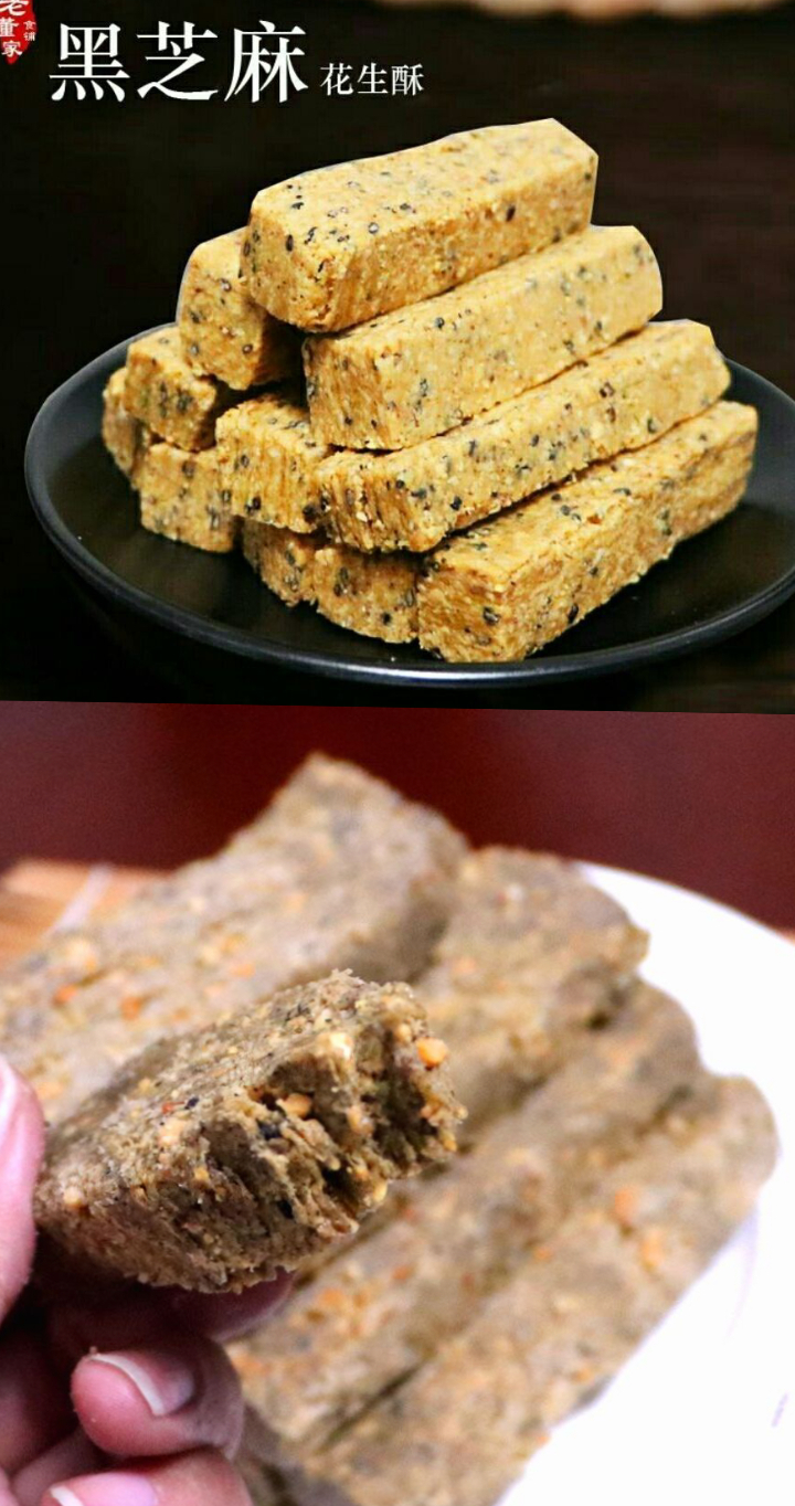 酥糖儿时美味传承千年特色酥糖送礼佳品年货酥糖二斤包邮