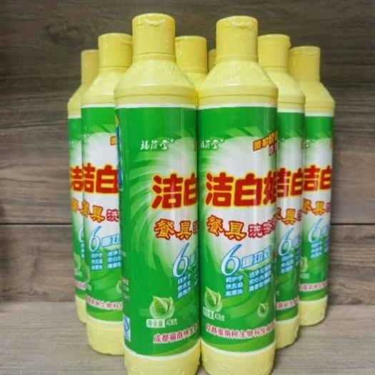 成都408克洗洁精合适礼品赠送活动