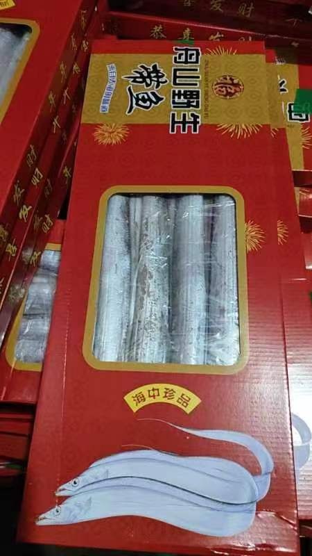 济宁舟山带鱼礼盒装12元一箱四斤多