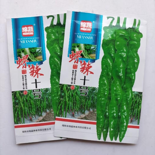 宿迁辣椒种子绵蔬螺辣9号 螺辣十号螺丝椒种子早熟大果型螺丝椒种子