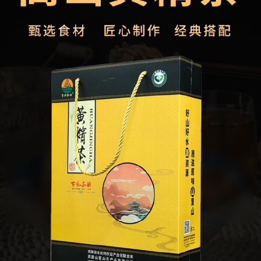 龙胜县黄精茶礼盒 中药茶礼盒