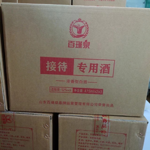 济南白酒厂家 品鉴酒  纯粮酒