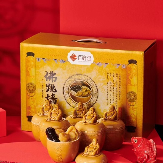 不打烊，黄金6小罐佛跳墙礼盒每盒6罐百鲜荟黄金6小罐