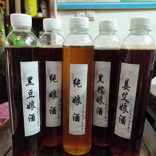 平远县黄酒