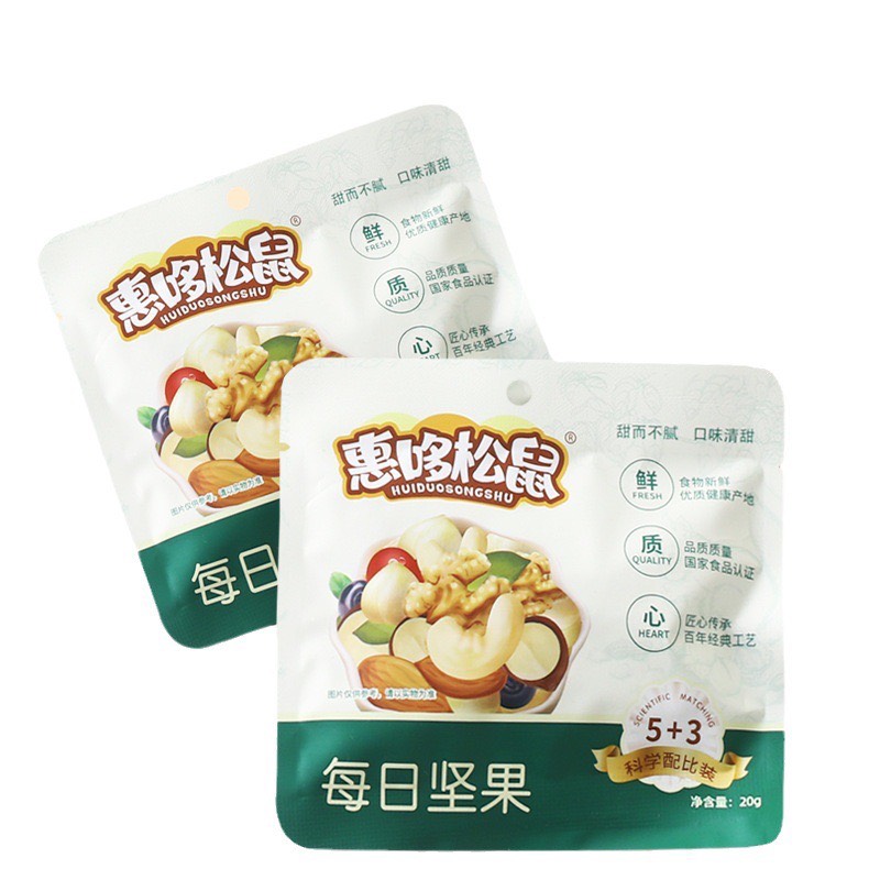 网红休闲零食每日坚果20克袋装办公休闲小零食综合混合干果仁批