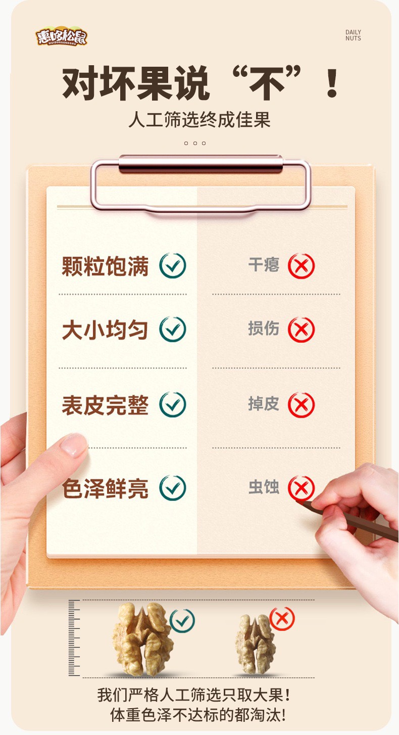 网红休闲零食每日坚果20克袋装办公休闲小零食综合混合干果仁批