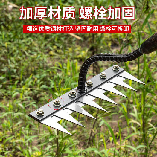 义乌市多功能除草工具多用途除草可撤卸钉耙翻土锄头农用家用搂草耙