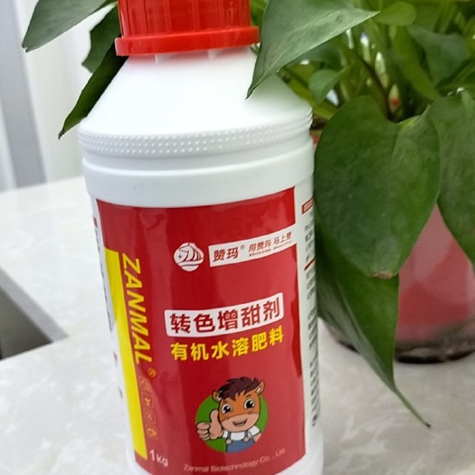 金乡县有机水溶肥喷施转色增甜剂厂家一手货源