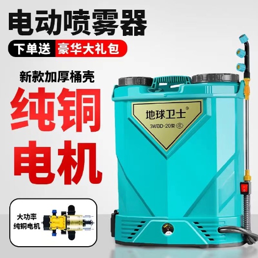 直销包邮打药机高压新款锂电背负式电动喷雾器农用喷壶农药喷洒器