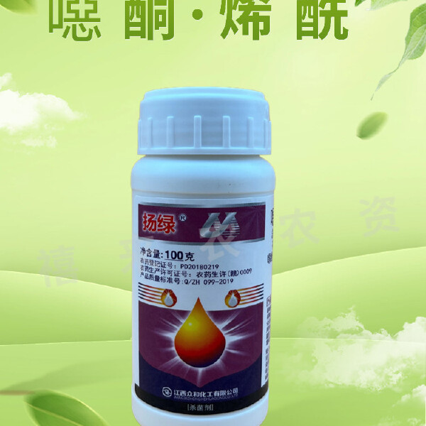 扬绿 40%噁酮•烯酰 马铃薯晚疫病杀菌剂