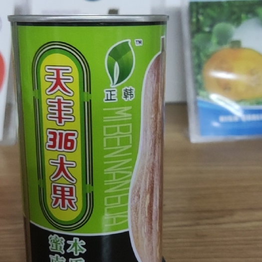 汕头天丰316蜜本南瓜种子 50克