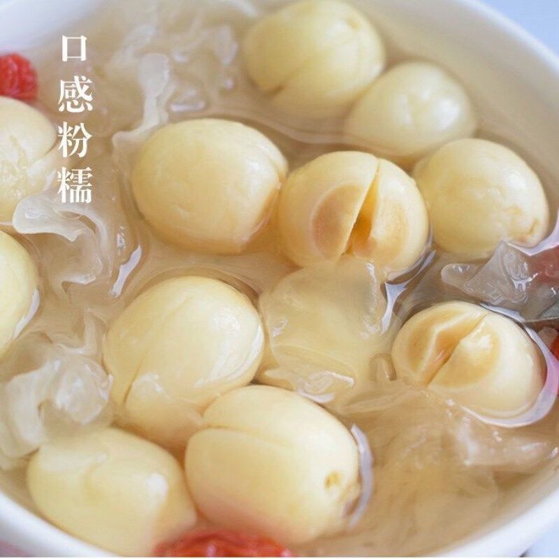 建宁白莲子无硫连子福建干货去芯可即食天然农家自产莲子