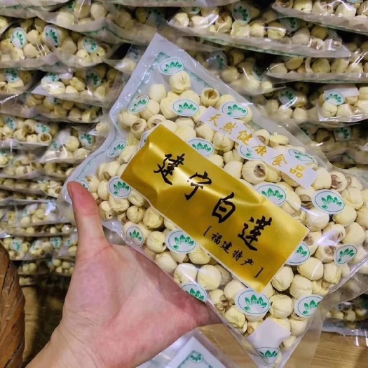 汕头建宁白莲子无硫连子福建干货去芯可即食天然农家自产莲子