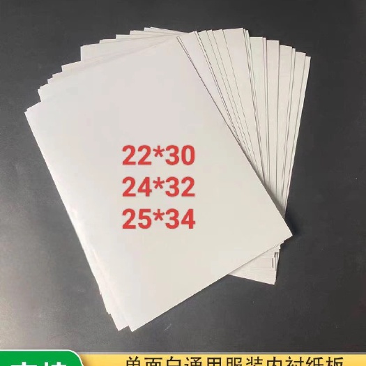 临沂垫纸卡