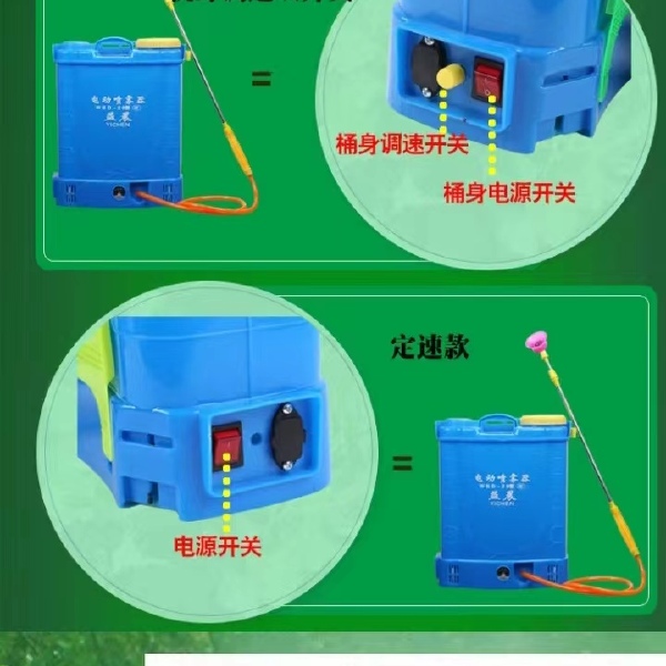 打药机 电动喷雾器农用锂电智能高压背负式充电打药桶消毒喷壶电