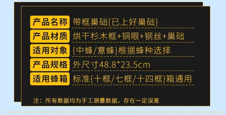 煮蠟杉木標(biāo)準(zhǔn)中蜂蜂箱包郵密蜂具全套十框養(yǎng)蜂工具蜜蜂箱平箱