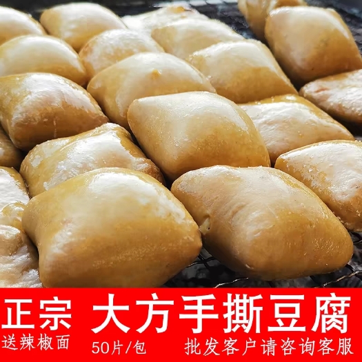 大方县贵州大方手六龙手撕豆腐好吃小时候的味道
