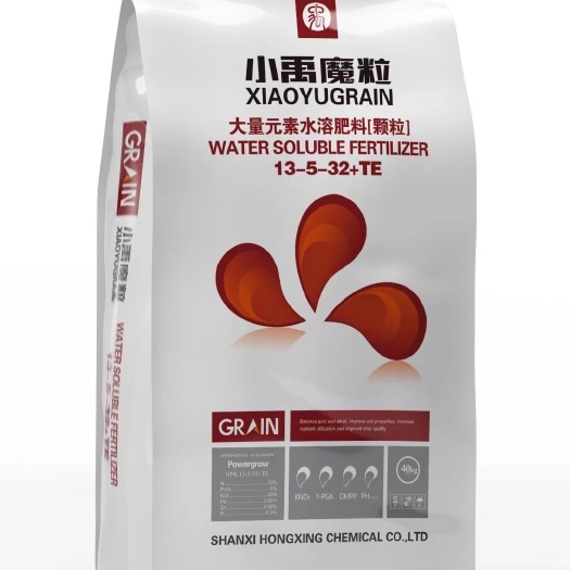 崇左转行处理一批山西红星大量元素水溶肥13-5-32+TE,