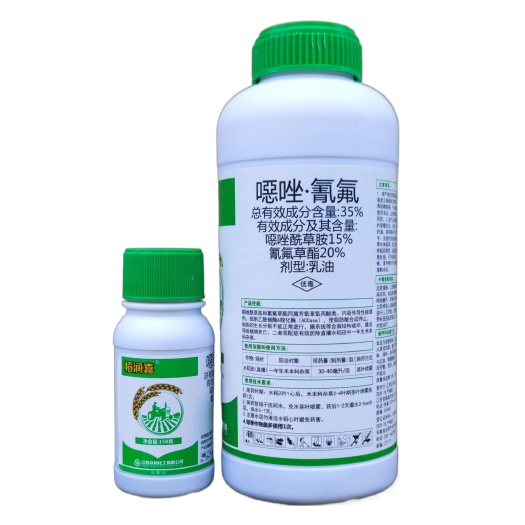 武汉众和 稻润喜35%氰氟噁唑水稻田除稗草千金一年生禾本科杂草