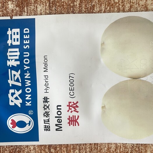 惠州美浓香瓜