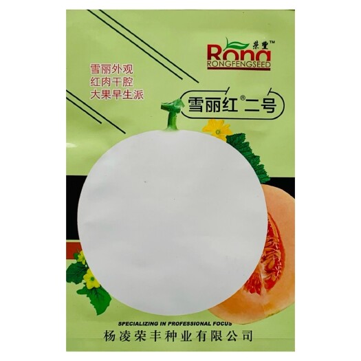 沭阳县雪丽红二号甜瓜种籽高 产早熟品种大田农种甜瓜种籽高糖抗病脆甜