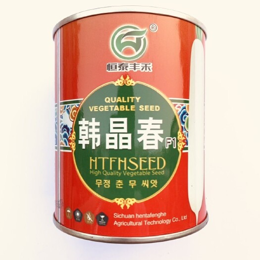 沭阳县正品韩国种源韩晶春白萝卜种子白玉春耐寒高产耐抽苔四季大田
