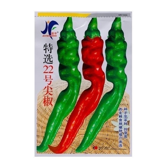 沭阳县特长22号辣椒尖椒辣椒种子中早熟羊角型高产抗病超辣特辣高产抗