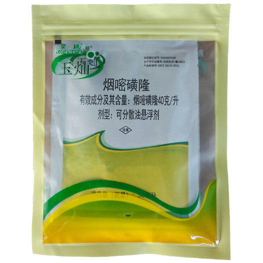 南宁烟嘧磺隆   草坪专用除草剂 玉灿吡嘧磺隆2甲4氯钠玉米田小