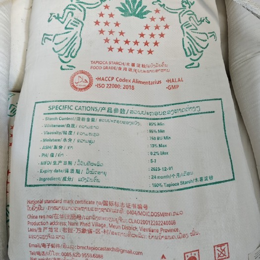 景洪市多个品牌 木薯淀粉 欢迎老板选购