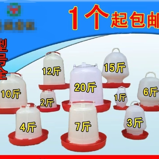 鸡场家禽喂鸡喝水槽水壶鸡鸭鹅饮水器鸡用自动饮水桶喂水盆吃水碗