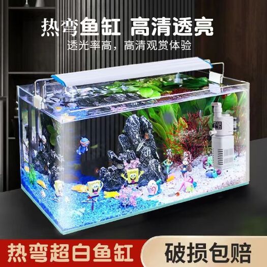 石家庄玻璃鱼缸家用客厅懒人免换水中小型金鱼缸阳台桌面生态造景水族箱