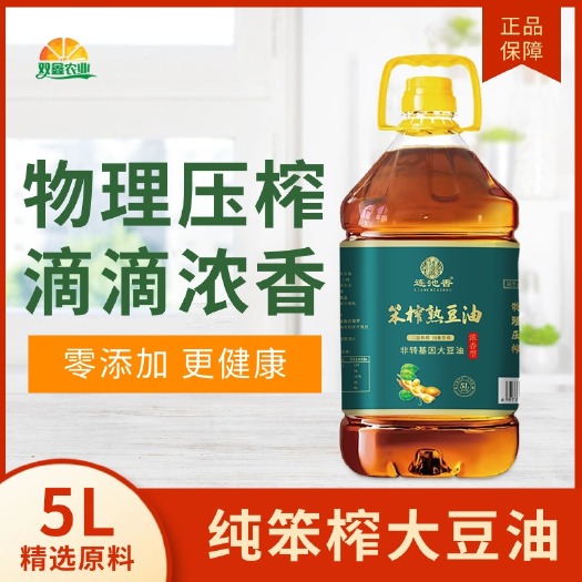 五大连池连池香非转基因5L纯笨榨大豆油，天然健康好营养