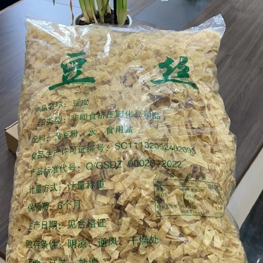 建湖县具体可以详谈。