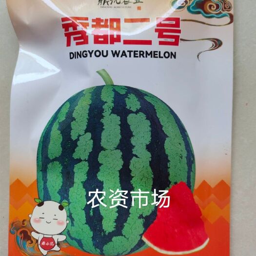 华容县秀都二号西瓜种子品质超美都8424麒麟西瓜种甜度高大红瓤耐裂