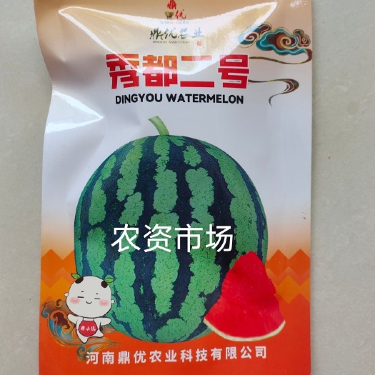 华容县秀都二号西瓜种子品质超美都8424麒麟西瓜种甜度高大红瓤耐裂