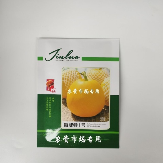 华容县鼎牌 斯威特1甜瓜种子 色泽金黄 早熟 超甜超好吃 产量高