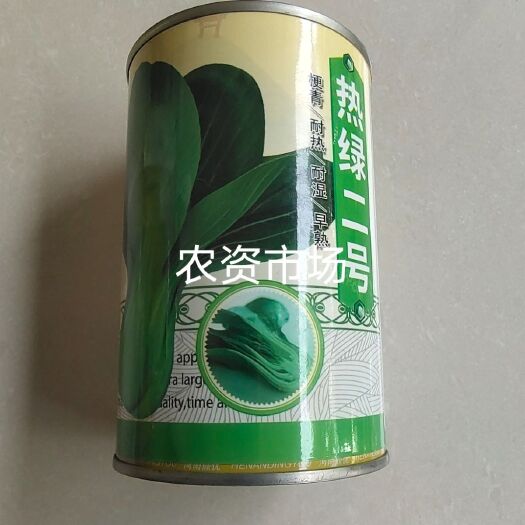 华容县热绿二号青梗菜种子 耐热耐湿抗病 产量高 味美100g/罐