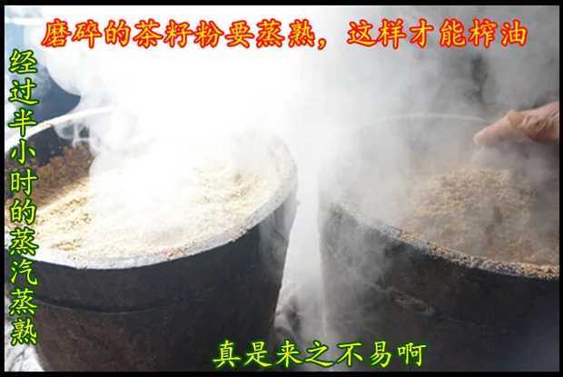 龙胜县现榨山茶油 5L