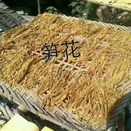 乳源县麻竹笋干 散装 1年以上