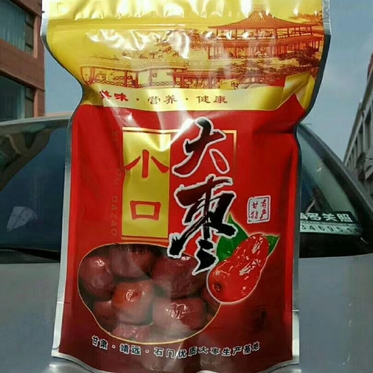 白银石门大枣 二级