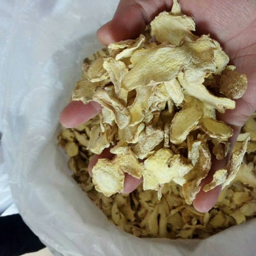 罗平县无硫干姜片