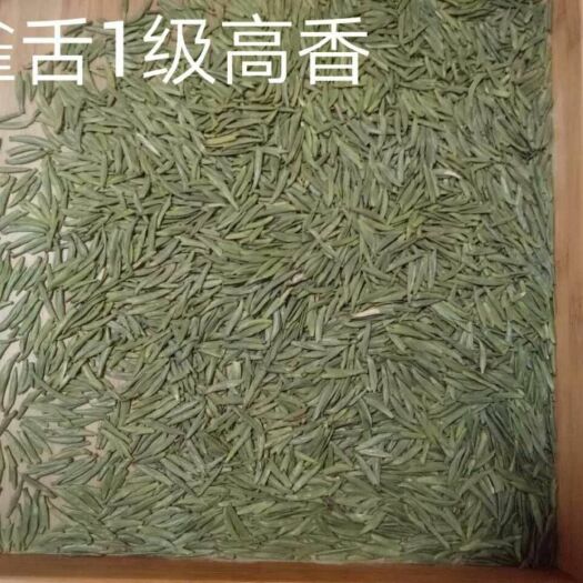 蒲江县蒙顶山茶 散装 特级