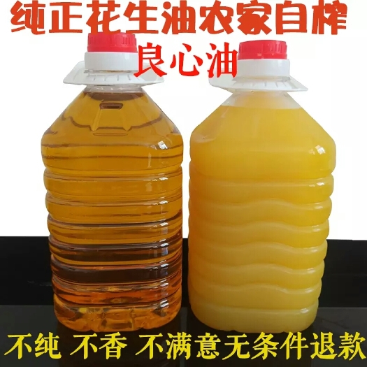 上海压榨菜籽油