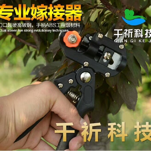 安丘市其它农机 嫁接器