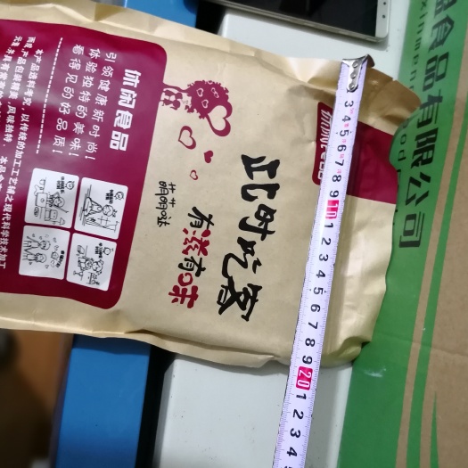 成都纸袋 