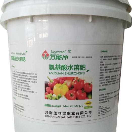 郑州水溶肥 