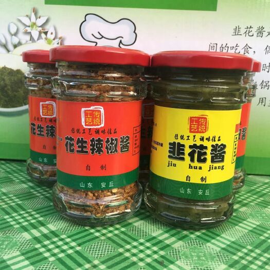 安丘市韭花酱